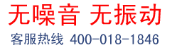 無噪音無振動，long8客服熱線4000181846