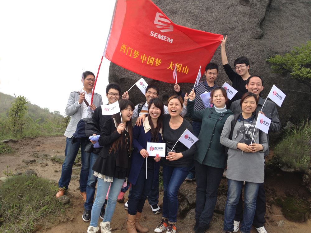 long8唯一官方网站夢 中國夢 大圍山