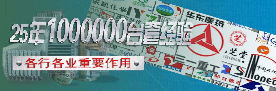 25年1000000台套见证