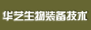 安徽华艺生物装备浸没式消音加热器项目