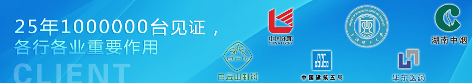 25年1000000台套见证，各行各业重要作用！