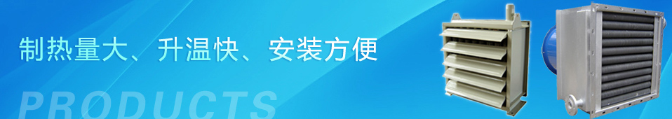 耐高温，耐潮湿、安装方便!