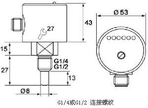 FR12型電子式流量開關