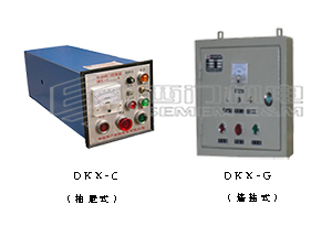 DKX型電動閥門控制箱