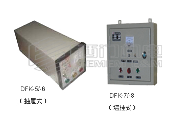 DFK-5/6型閥門控制箱